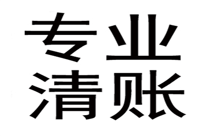 欠款未还如何提起诉讼及判决时效